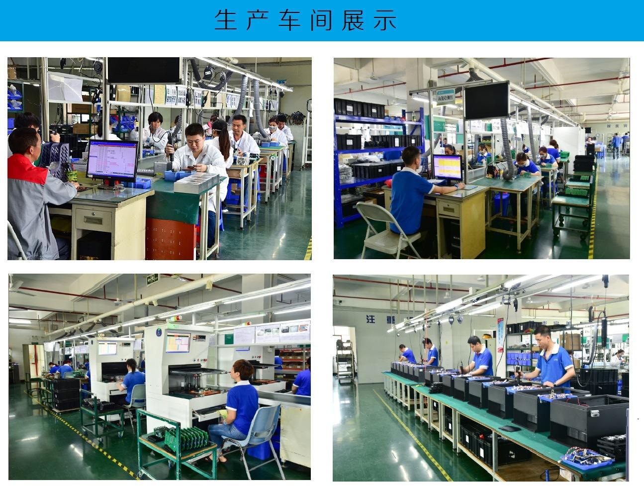 生产车间展示.jpg