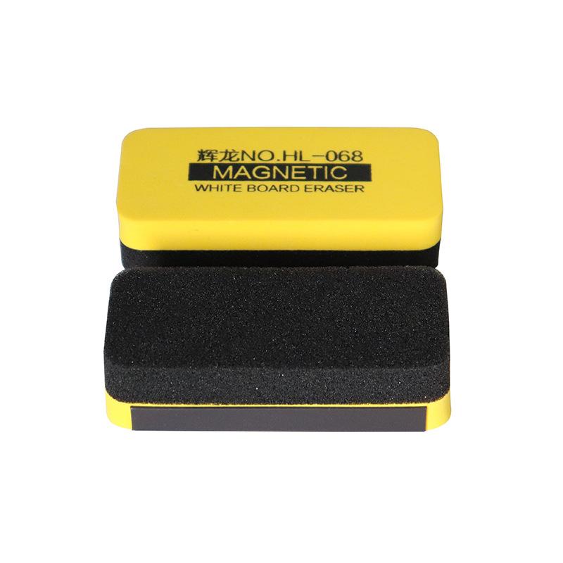 磁性白板黑板擦.JPG