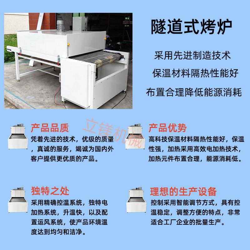 8特点