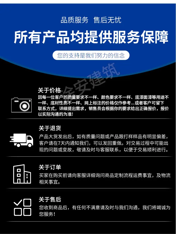 净化室环氧地坪_09