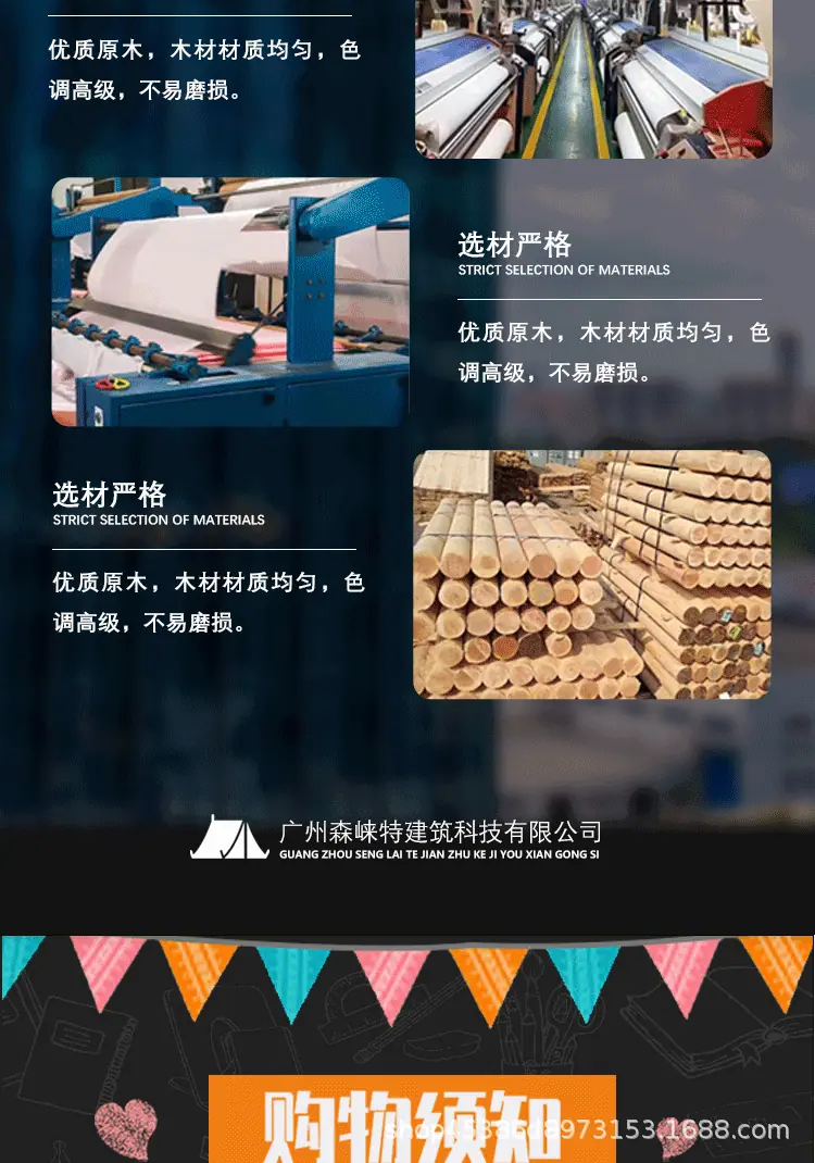 球形帐篷详情页_16.gif