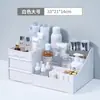 Caja de Almacenamiento para Cosméticos Hogareña a Prueba de Polvo Nórdica ins Simple Estudiante Dormitorio Estante de Almacenamiento de Escritorio Tipo Cajón