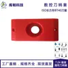 Bt40, Capa Protetora de Plástico para Porta-Ferramentas Hsk, Capa Protetora para Fresas, Acessórios para Gabinete de Torno, Capa para Ferramenta de Máquina-Ferramenta CNC
