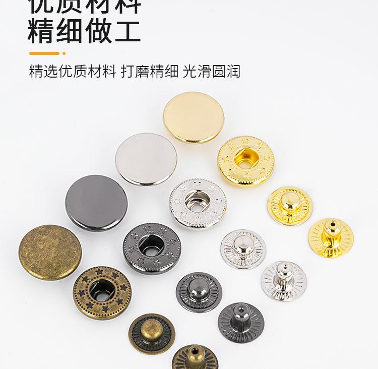 金属四合扣_11.jpg