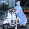 Impermeable para coche eléctrico de batería padre-hijo, moto individual, madre e hijo, transparente, cuerpo largo, poncho para tormenta, venta al por mayor
