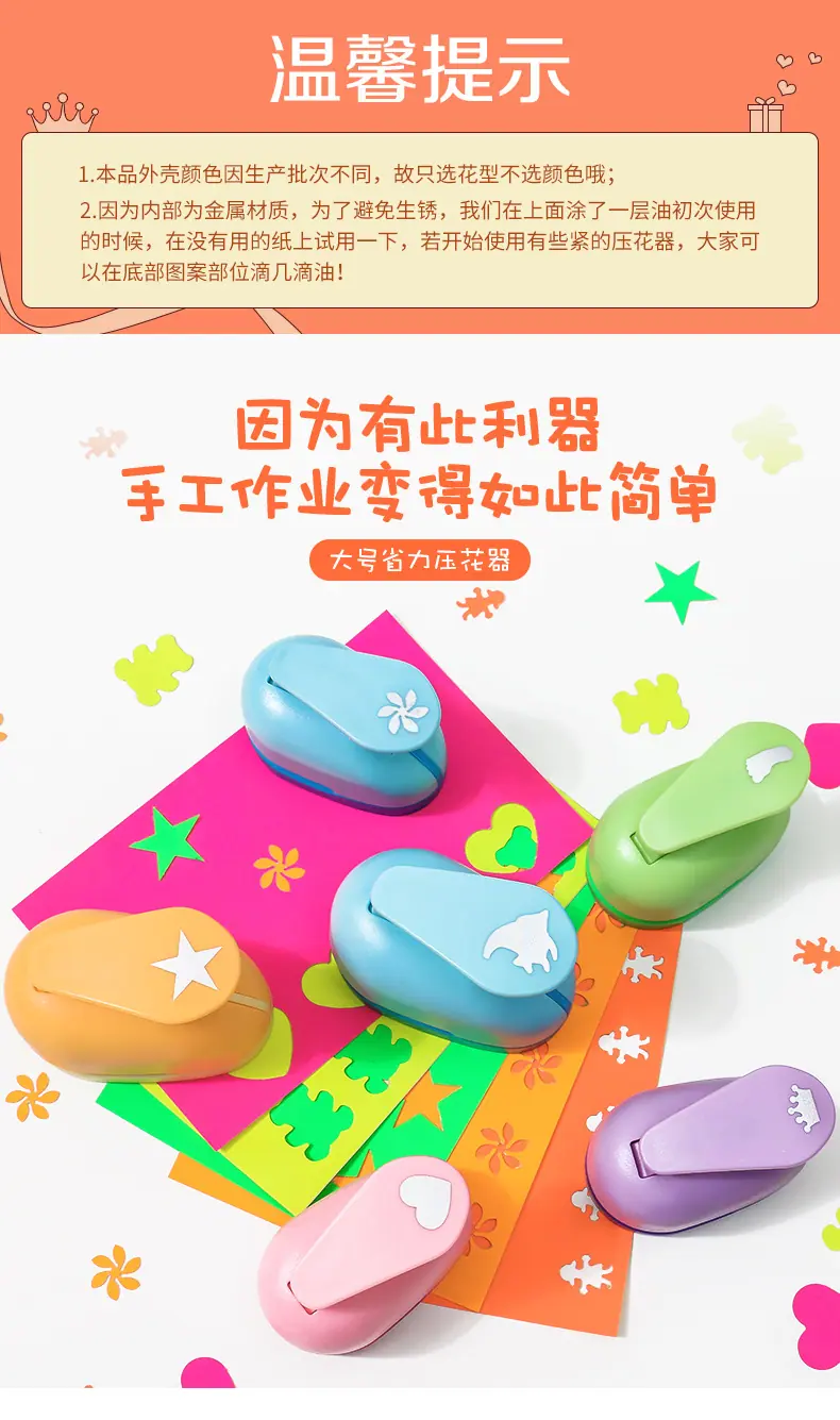 压花器大_01.jpg