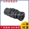 17111437362 Adecuado para BMW E46 E85 Termostato Piezas de Automóvil Venta Caliente Transfronteriza