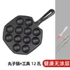 Suministro de fábrica Sartén para Takoyaki de Hierro Fundido Hogareña Antiadherente Sin Recubrimiento Molde para Huevos de Codorniz Bandeja para Hornear Albóndigas