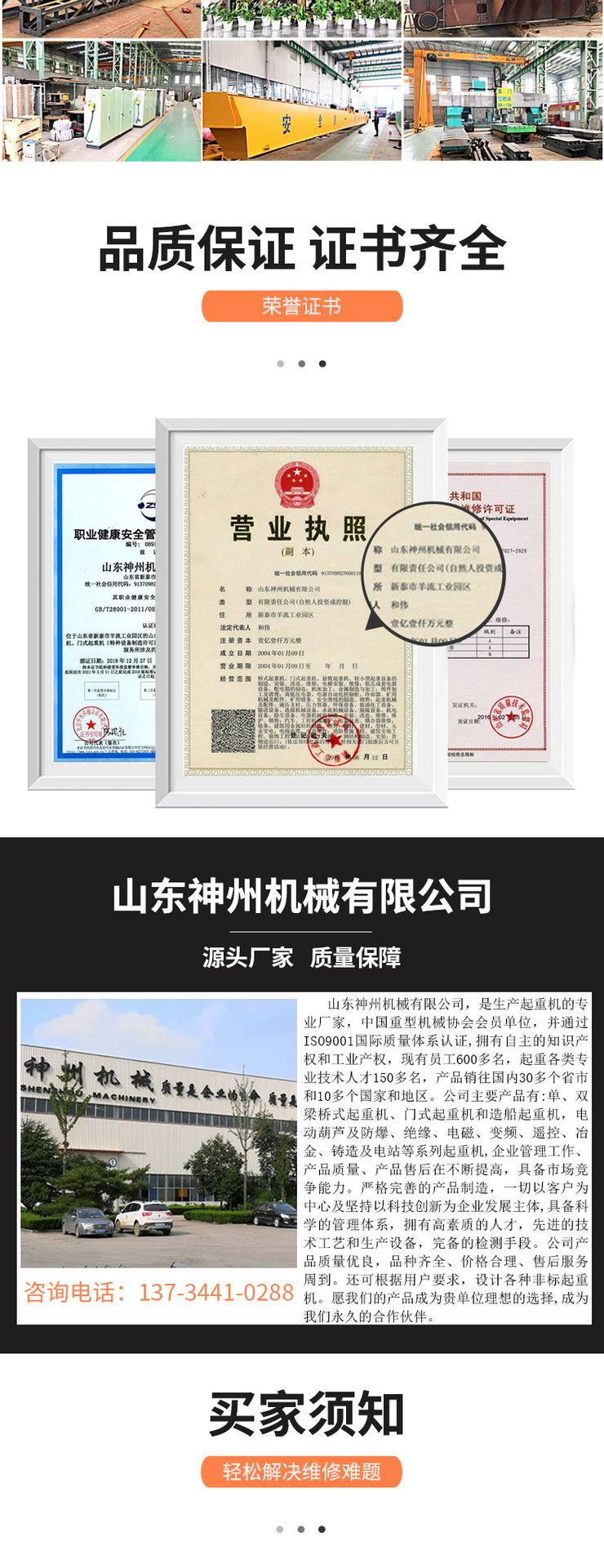 花架龙门_06.png