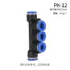 Conector Rápido de Manguera de Aire PU Recto de Paso Plástico PE Conector de Tres Vías PG Reductor Bomba de Aire Neumática Accesorios Enchufe Rápido de Alta Presión