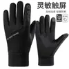 Guantes de Invierno de Terciopelo para Ciclismo y Bicicleta Eléctrica para Hombre, Cortavientos, Resistentes al Frío, Impermeables, Antideslizantes, Pantalla Táctil para Conducir, Guantes Cálidos