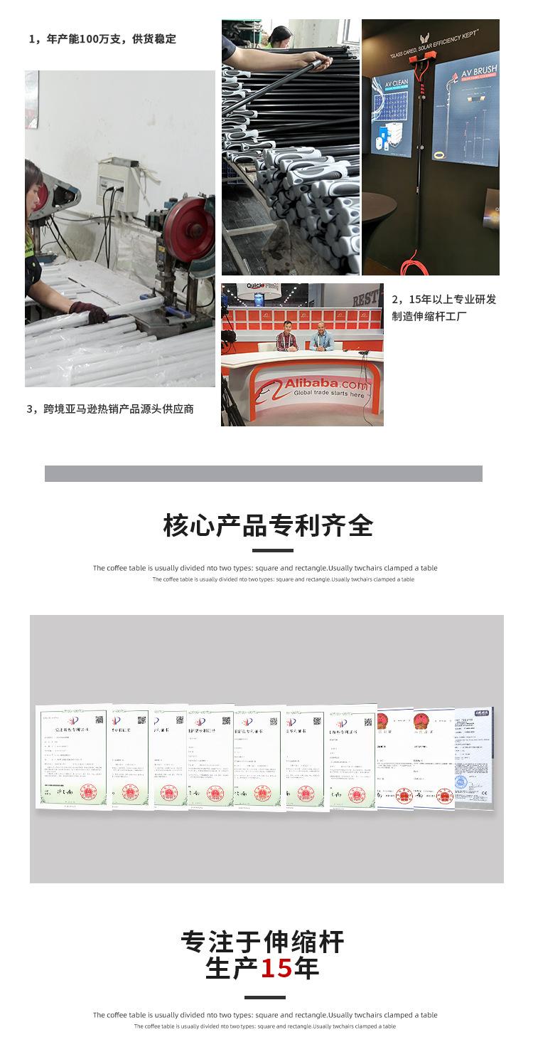 十变形伸缩杆_07.jpg