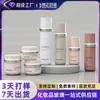 Pote de Creme de Luxo 30g, Frasco de Vidro Redondo Reto de Fundo Grosso 45ml, Frasco de Essência 30ml, Frasco Dosador de Produto para Skincare 150ml