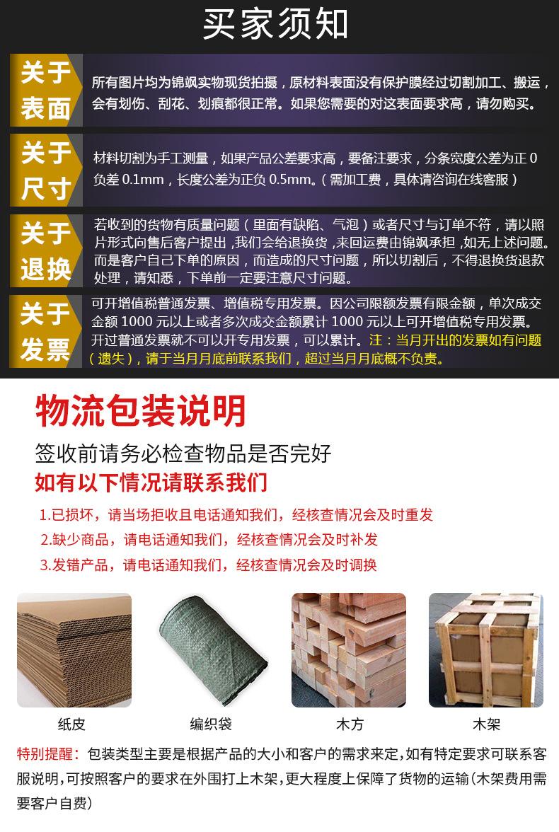 304钢带_06.jpg
