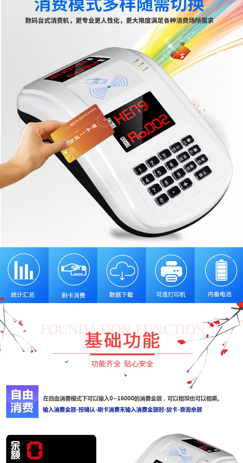 数码白色台式详情页改_10.jpg