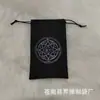 Toalha de Mesa Tarot Preta Não Tecido Tapete de Mesa Flanela Preta de Alta Qualidade Bamang Estrela Toalha de Mesa Jogo de Mesa Marca Saco
