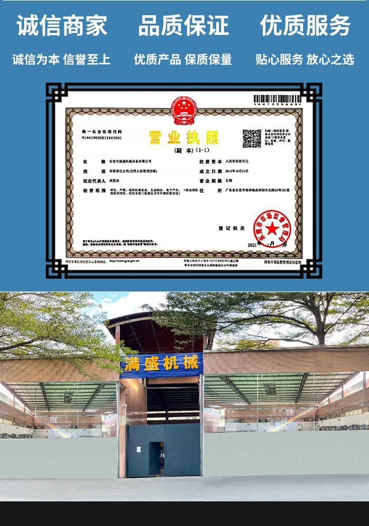 8L三头蠕动泵吸嘴袋灌装机（半自动)_02.jpg