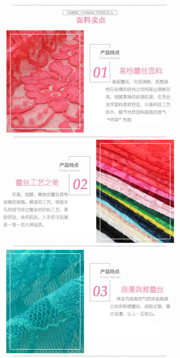 - 面料卖点.jpg