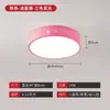 Lámpara de Sala de Estar Rectangular LED Lámpara de Techo Lámpara de Dormitorio Simple Moderna Restaurante Infantil Balcón Lámparas