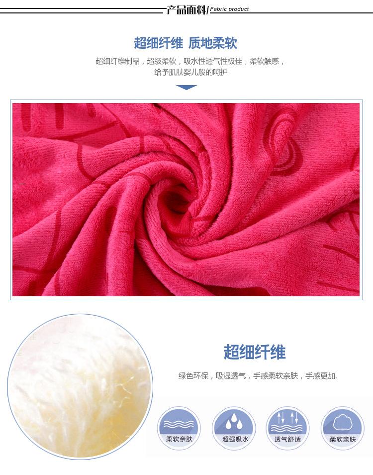 超细纤维浴巾_04