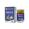 Parche Anshen Jieyu de Farmacéutica Tengtai 8 Parches/Caja para Insomnio y Dificultad para Conciliar el Sueño, Producto Genuino