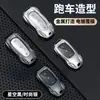 Funda protectora para llave de coche adecuada para llaves de coche Ideal L6/L7/L8, Funda protectora Ideal ONE