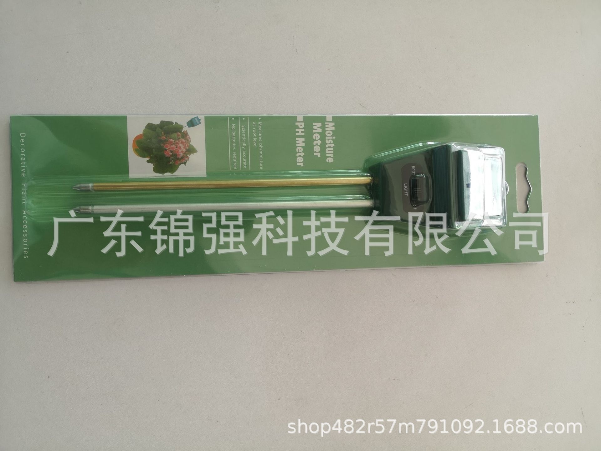 方表2