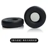 Adecuado para Fundas de Auriculares Jlab Studio, Fundas de Esponja para Montar en la Cabeza, Orejeras para Auriculares Bluetooth, Accesorios de Cubierta de Cuero
