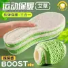 Plantillas térmicas de invierno para hombre, con una sensación suave y acolchada, forradas de felpa y engrosadas para protección contra el frío, absorbentes del sudor y resistentes al olor para mujer, disponibles al por mayor y dropshipping