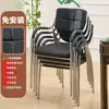 Juego de cuatro sillas de mahjong apilables, no requiere instalación, sillas especiales para salas de juegos, sillas de mahjong con respaldo, taburetes