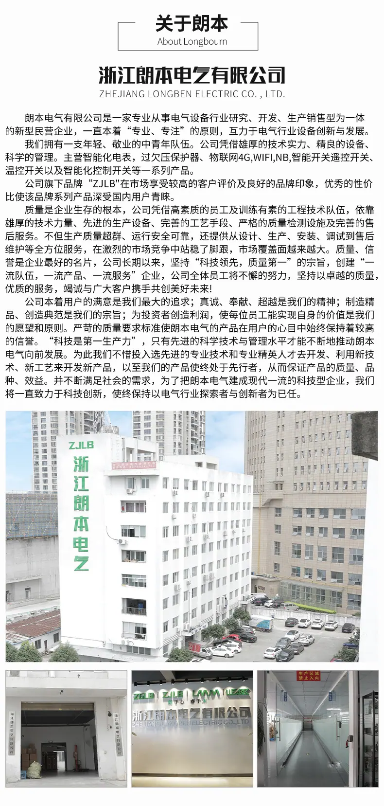 详情页2_01.jpg