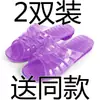 Compra Uno y Llévate Otro GratisSandalias Perezosas de Verano para Mujer, Modernos Zapatos Planos Antideslizantes para Exteriores de Verano, Suela Gruesa para Baño