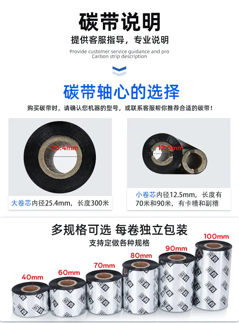碳带_07.jpg
