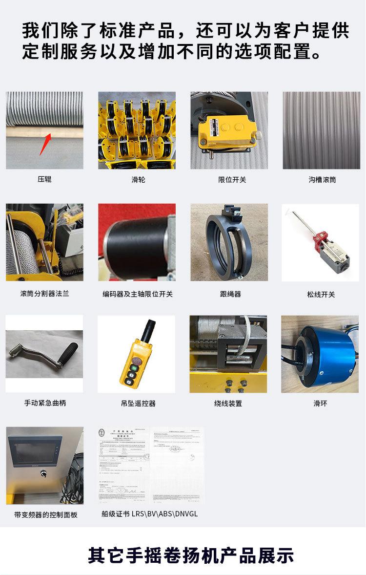 手摇摩擦卷扬机