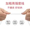 Cable de Carga de 2A Adecuado para Huawei, Xiaomi, Apple, Cable de Datos Android de Carga Rápida de Cuatro Núcleos V8