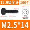 Tornillo de Cabeza Cilíndrica de Alta Resistencia 12.9 Rosca Completa M2M4M5M6M8-M30