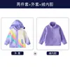 Uniformes de Jardim de Infância, Uniformes Escolares de Inverno, Jaquetas, Uniformes de Classe, Uniformes de Escola Primária, Uniformes Coloridos de Classe para Primavera e Outono, Conjunto de Três Peças