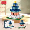 Street View Templo Tiananmen Templo del Cielo Torre de Esquina Salón Taihe Modelo de Ensamblaje Bloques de Construcción de Ensamblaje para Niños Juguete Puesto de Regalos Al por Mayor