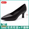 Piel Genuina Negro Tacones Altos Zapatos de Trabajo Profesionales de Azafata de Primavera para Mujer Tacón de Aguja Puntiagudo Zapatos para Entrevista de Servidora Pública para Mujer Pies No Cansados