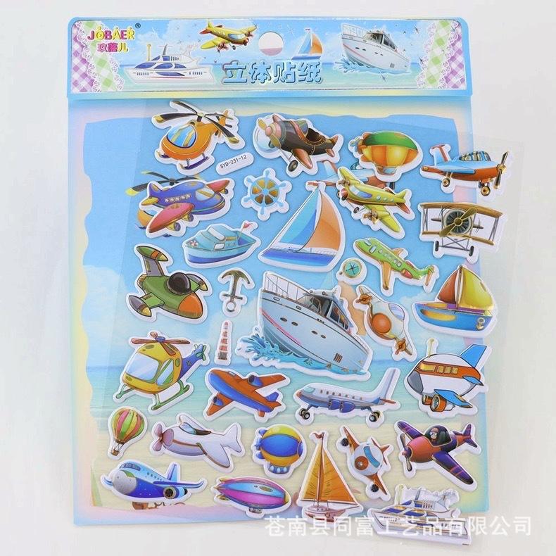 轮船飞机