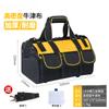 Bolsa de ferramentas manual multifuncional forte e durável de lona elétrica espessa para carpintaria bolsa de armazenamento para manutenção