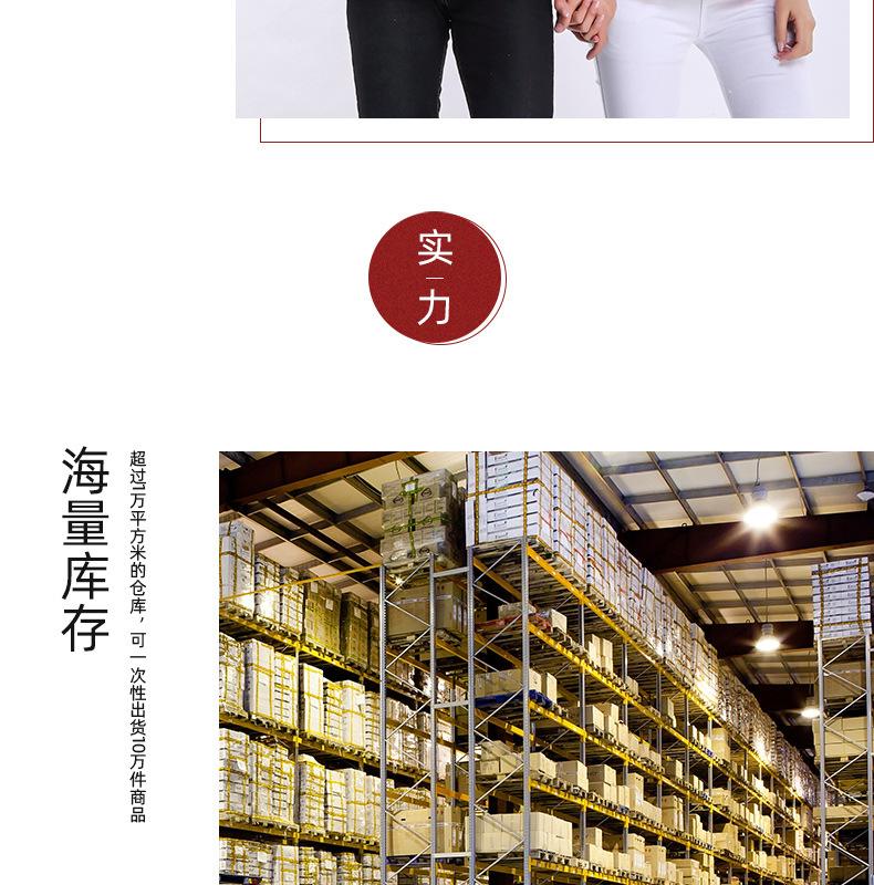 马甲详情_26.jpg