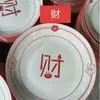 Venta al por mayor del fabricante Platos Impresos de 8 pulgadas para Exportación, Vajilla Doméstica de Color Bajo Esmalte, Platos para Frutas, Platos de Arroz de Alto Valor Estético