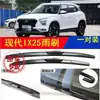 Adecuado para limpiaparabrisas Hyundai Ix25, un par de escobillas de limpiaparabrisas sin marco para delantero y trasero, 14-15-16-17-19-2 Tiras de Goma