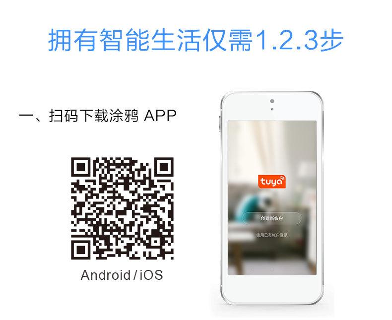 YG400A-中文烟感详情页-2020-3-23_07.jp