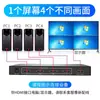 Divisor de Tela Maxtop de 4 Portas Divisor HDMI 4 em 1 Saída Display na Mesma Tela DNF Multi-Cliente 4 Hosts