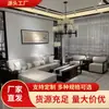 Sofá de Madera Maciza de Estilo Chino Nuevo Sofá Moderno con Almacenamiento para Sala de Estar Combinación de Esquina Sofá Imperial Muebles de Estilo Chino para Apartamento Pequeño
