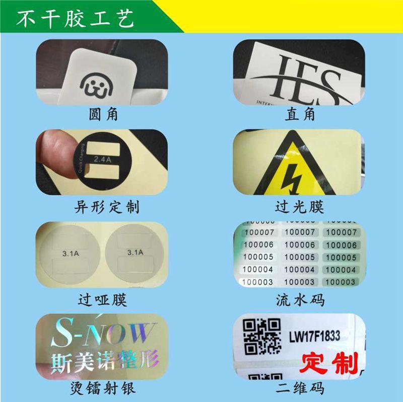 不干工艺图