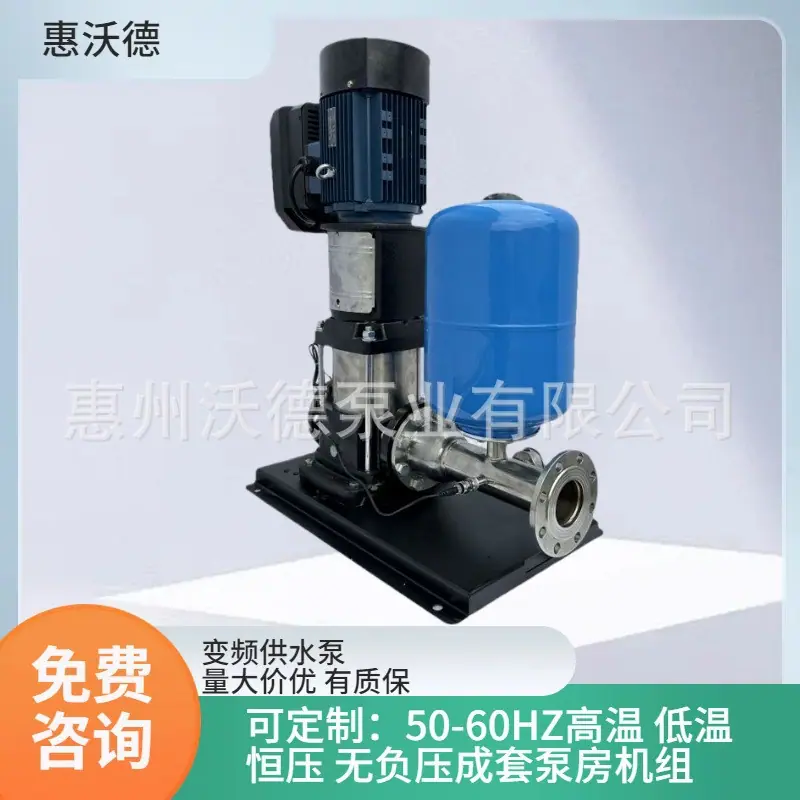 WDL正变频封面11