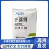 Pom Tangshan Zhonghao Chemical K90 Viscosidad Media Kaede Acero Moldeo por Inyección Contextual Formaldehído Resistente al Desgaste
